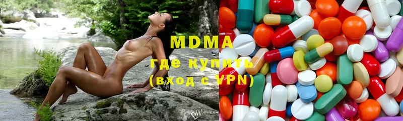 нарко площадка официальный сайт  Боровичи  MDMA кристаллы 